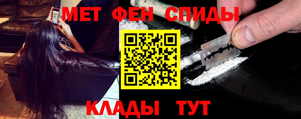 Альфа ПВП СК кристаллы  Бошки Шишки  Вход с VPN  Меф кристаллы  Сколько стоит  Заречный  Cocaine  MDMA 