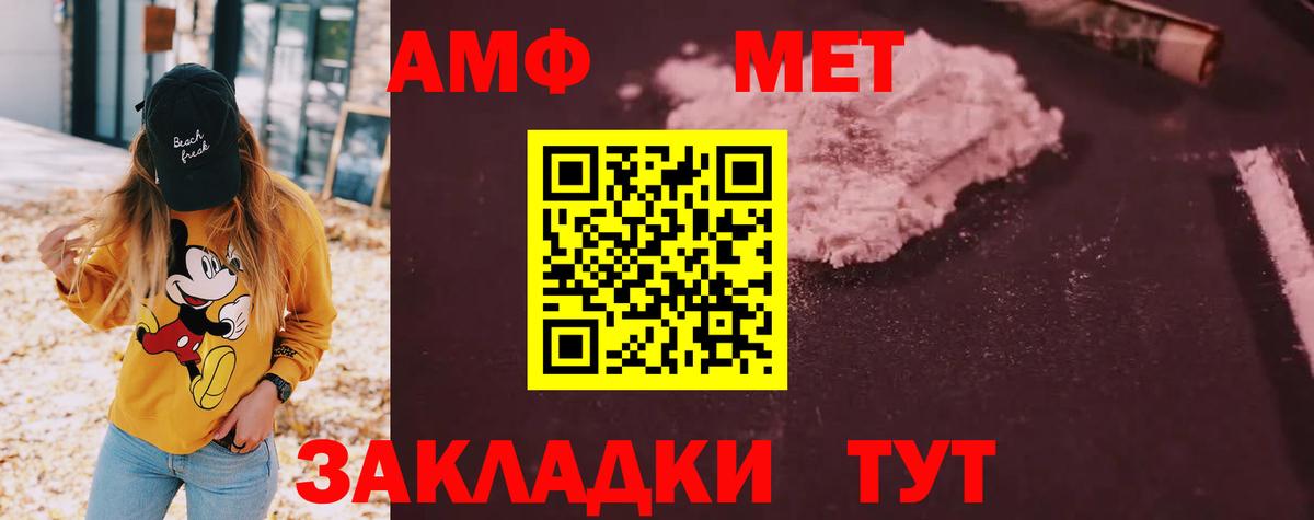 АМФ 98%  АМФ  Заречный  Вход с VPN 