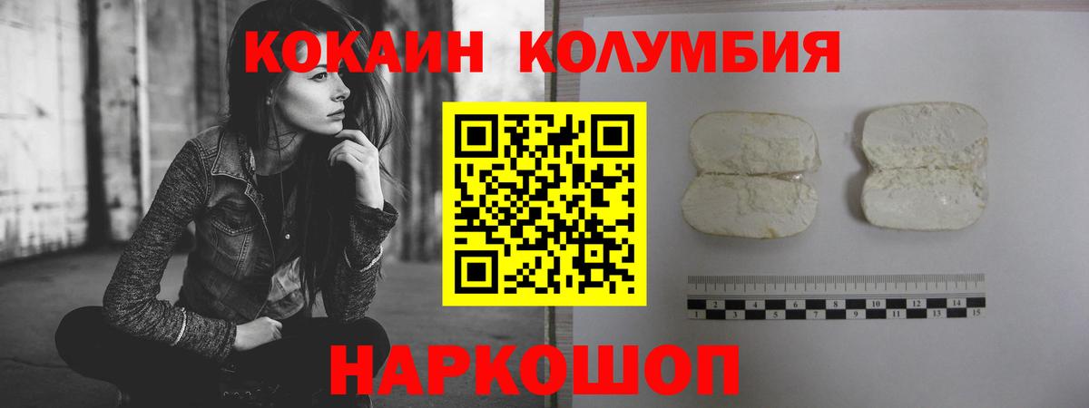 наркотики  Вход с VPN  Заречный  Cocaine VHQ  COCAIN 99% 