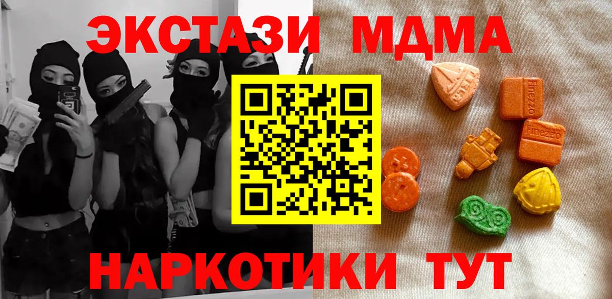 Ecstasy Punisher Заречный