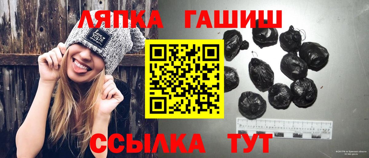 Заречный  Гашиш Изолятор  Вход с VPN 