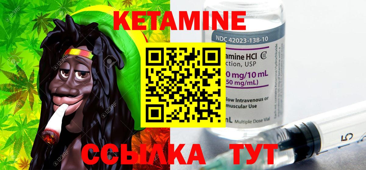 blacksprut ONION  Кетамин ketamine  Кетамин ketamine  Вход с VPN  Заречный 