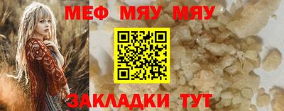 спиды Бугуруслан