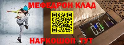 спиды Бугуруслан