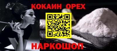 spice Бузулук