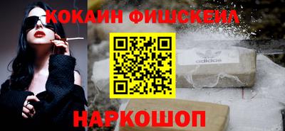 spice Бузулук