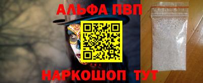 spice Бузулук
