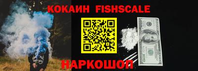 spice Бузулук