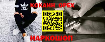 спиды Бугуруслан
