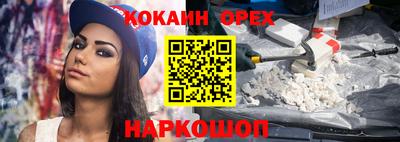 спиды Бугуруслан
