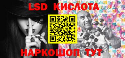 spice Бузулук