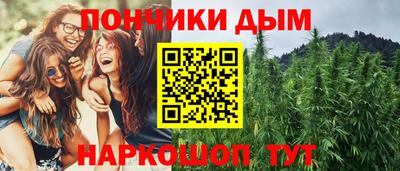 каннабис Будённовск