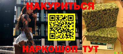 spice Бузулук