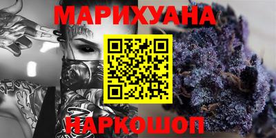 каннабис Будённовск