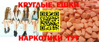 спиды Бугуруслан