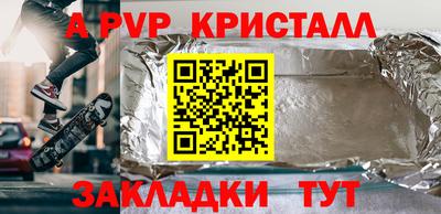 spice Бузулук