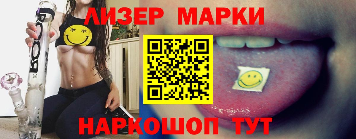 Лсд 25 экстази ecstasy  Вход с VPN  ЛСД экстази кислота  ЛСД экстази  hydra ССЫЛКА  Заречный 