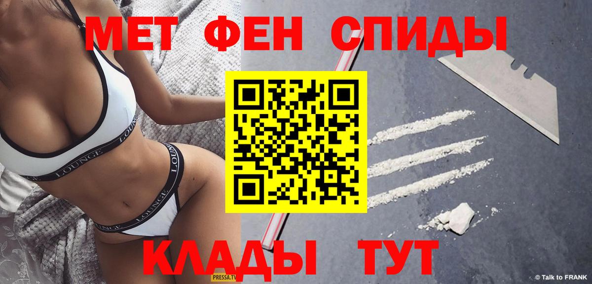 Заречный  Первитин витя  Вход с VPN 