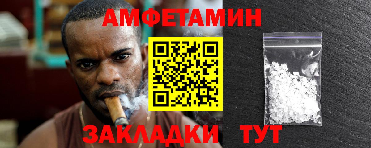 A-PVP Заречный